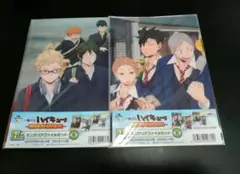 ハイキュー!! ミニクリアファイルセット