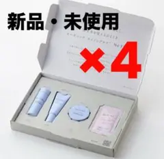 新品未使用MeTIMEミータイムAGホワイトニングトライアルセット4箱 美白のサムネイル
