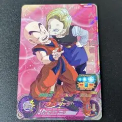 ドラゴンボールヒーローズ UGM4-GCP2 人造人間18号