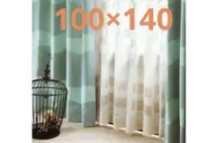 【100×140】unico カーテン　北欧　NAMINAMI