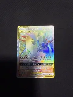 2026年最新】メガヤミラミ&バンギラスGXの人気アイテム - メルカリ