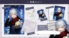 にじさんじ 葛葉 ホワイトデーグッズ2021