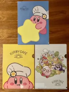 カービィカフェ　クリアファイル　まとめ売り