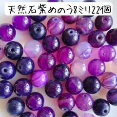 あこ様 リクエスト 5点 まとめ商品