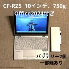 フ*ン様 【ジャンク/部品取りに】CH75/F3 LIFEBOOK ノートパソコ