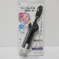 シヤチハタの「キャップレス9 リール式」ネーム印