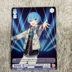 2026年最新】ヴァイスシュヴァルツ すとぷり ころんの人気アイテム