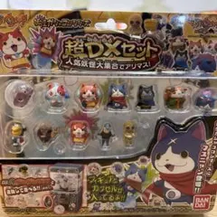 新品未開封 妖怪ウォッチ 妖怪ガシャコロシリーズ DX妖怪ガシャガシャマシン バンダイ 商品・サービスサイト | 妖怪ガシャコロシリーズ DX