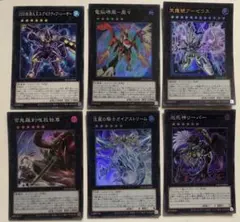 遊戯王OCG 引退品 まとめ売り カードセット 融合 - メルカリ