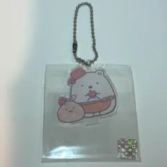 すみっコぐらし　アクリルチャーム　しろくま