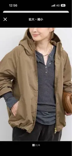 ジャケット・アウター MUSE de Deuxieme classe WASHED FULL ZIP Deuxieme Classe（ドゥーズィエムクラス）の「WASHED FULL ZIP