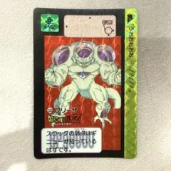 ドラゴンボールZ カードダス 320 フリーザ プリズム 当時物 1991年