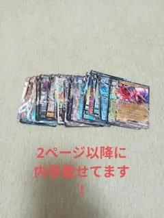 昔のポケモンカード ex 8枚 まとめ売り ADV PCG - メルカリ