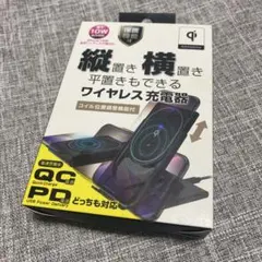 カシムラ KW-26 ワイヤレス充電器 2WAY 10W Qi規格対応