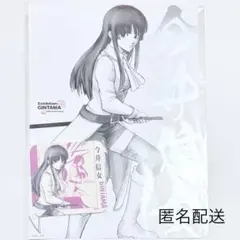 銀魂 銀魂展 今井信女 ポスター アートコースター アトコ はたちのつどい