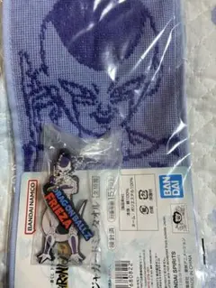 一番くじ　ドラゴンボール　フリーザ　2点セット