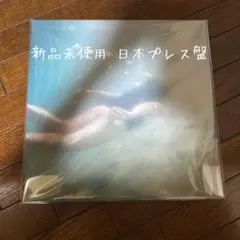 2026年最新】青葉市子 lpの人気アイテム - メルカリ