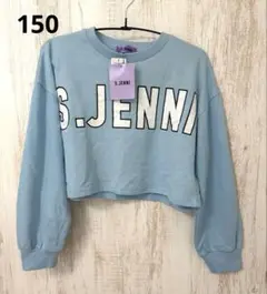 ★S.JENNI オーバーサイズロングTシャツ150★