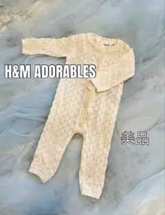 H&M ADORABLES レース編みロンパース 美品 EUR56