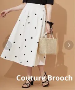 【美品】Couture Broochポルカドット柄 ロング スカート 36