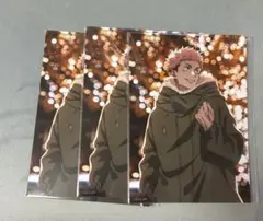 呪術廻戦　マルキューブ　ブロマイド　虎杖悠仁