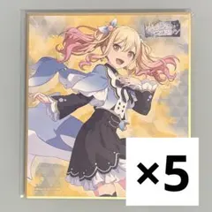 プロセカ 天馬咲希 ミニ色紙 52A HappyEnjoyMusic 1枚 - メルカリ