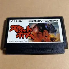 スウィートホーム CAP-EH カプコン　ファミコン