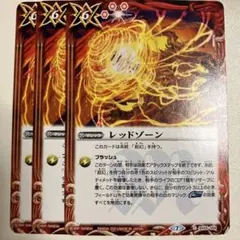 2026年最新】バトルスピリッツの人気アイテム - メルカリ