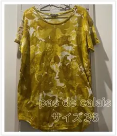 pas de calais チュニック サイズ36のサムネイル