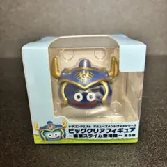 【ドラゴンクエスト】 勇者 ビッグクリアフィギュア~職業スライム登場編~