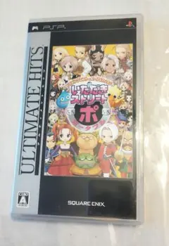 ドラゴンクエスト＆ファイナルファンタジー in いただきストリート ポータブル…