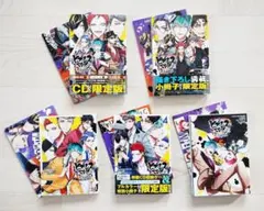 ヒプノシスマイク side D.H&B.A.T 限定版 全5巻 セット 特典付