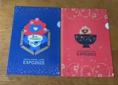 万博　ミャクミャク　クリアファイル　2枚セット