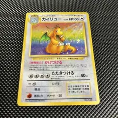 希少‼️】カイリュー ☆ ② 第3弾拡張パック 化石の秘密 傷大 十字キラ