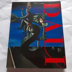 ダリ展 図録 1999年 サルバドール・ダリ
