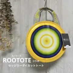【ROOTOTE】コラボ セッジリーダイカットトート　新品のサムネイル