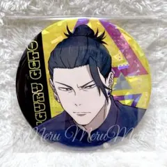 2026年最新】呪術廻戦 缶バッジ 夏油傑の人気アイテム - メルカリ