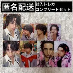 INI 西洸人 3形態 封入トレカ コンプ