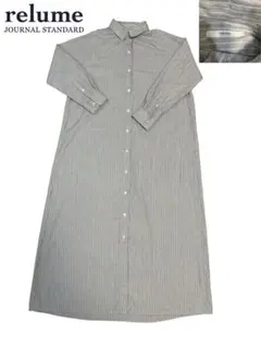relume ストライプ 長袖シャツワンピース