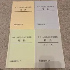 こまるまる様 リクエスト 3点 まとめ商品