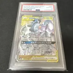 PSA10 ディアルガ LV.69 映画 プロモ 11th 15 PSA10 ディアルガ LV 69 映画 プロモ 11th 15｜Yahoo!フリマ（旧PayPay