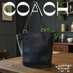 美品 ✨レア✨COACH オールド コーチ レザー ショルダーバッグ トート 黒