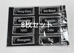 スキズ アプグレ特典 ワッペン