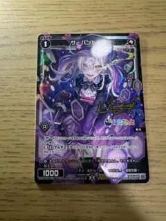 2025年最新】wixoss サーバントの人気アイテム - メルカリ