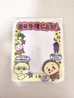 チェゴシム コジコジ 硬貨カードケース めがねゴシム