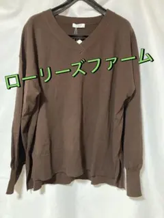 ☆新品未使用☆ LOWRYS FARM フリーサイズ Ｖネックセーター