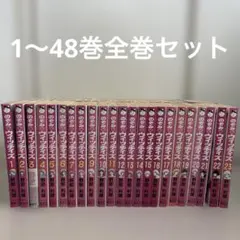 のぞみウィッチィズ全48巻野部利雄 - メルカリ
