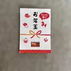 ステーキ宮　お年玉 10% OFF 割引券　 クーポン券