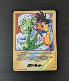 ドラゴンボール マンガブースター エナジーマーカー金 E-55☆ ピッコロ