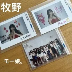 Item thumbnail for item 29f76ff6-82f2-4900-8fcf-79af3a36815e